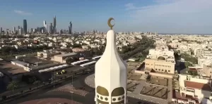 نبذة عن ضاحية عبدالله السالم بالكويت