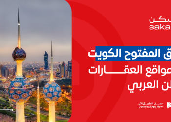 السوق المفتوح