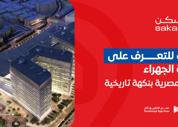 دليلك للتعرف على مدينة الجهراء |مدينة عصرية بنكهة تاريخية