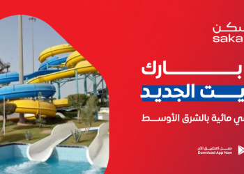 اكوا بارك الكويت الجديد