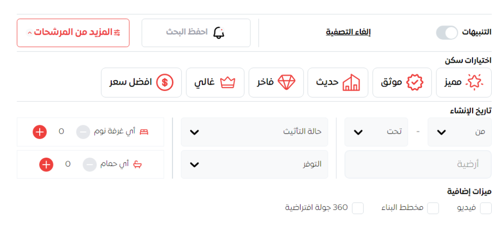 شقق للايجار مبارك الكبير