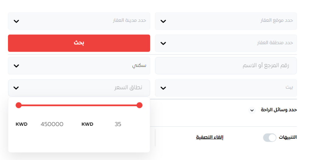 بيوت للايجار في الكويت 