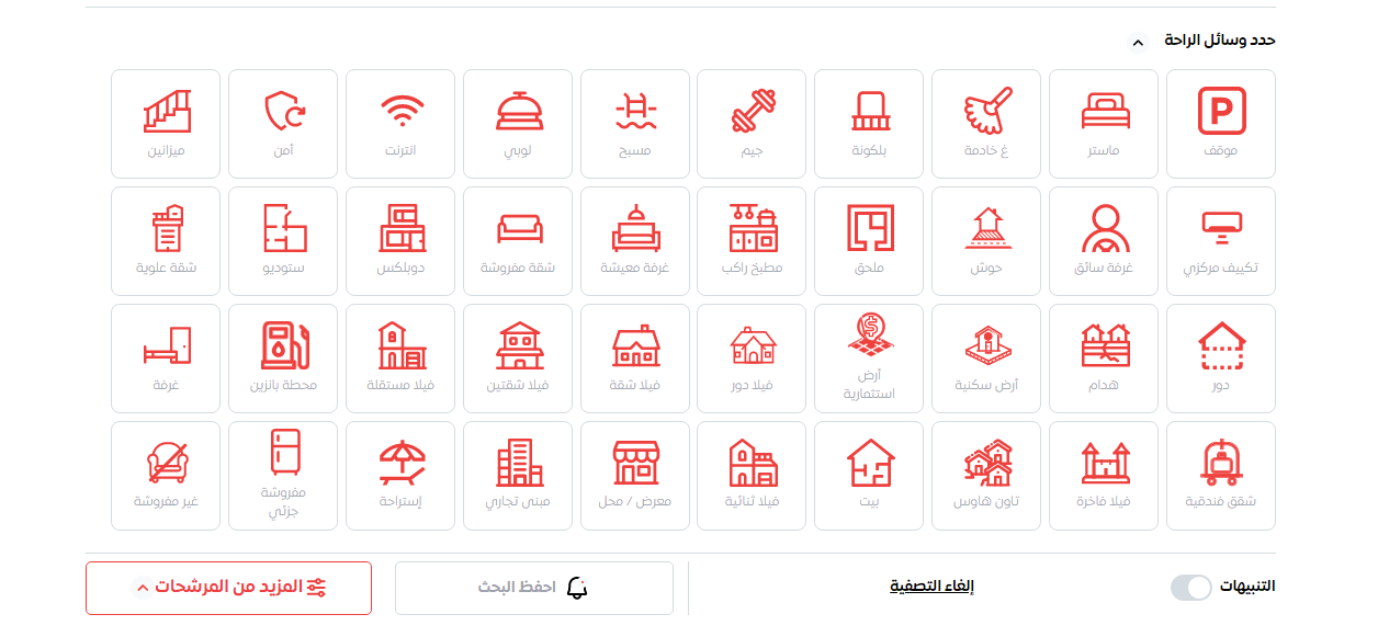 شقق للايجار في الكويت شرق - وسائل الراحة