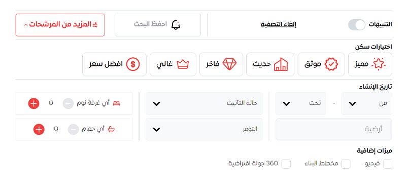 شقق للايجار في بنيد القار