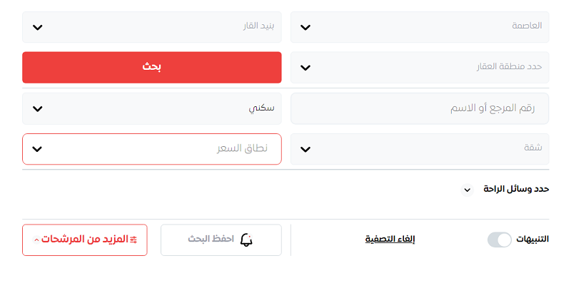 شقق للايجار في بنيد القار