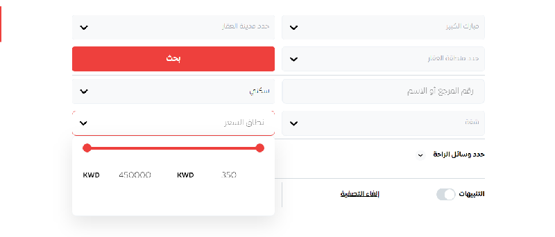 شقق للايجار مبارك الكبير