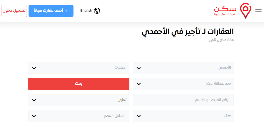 محل للايجار في المهبولة 