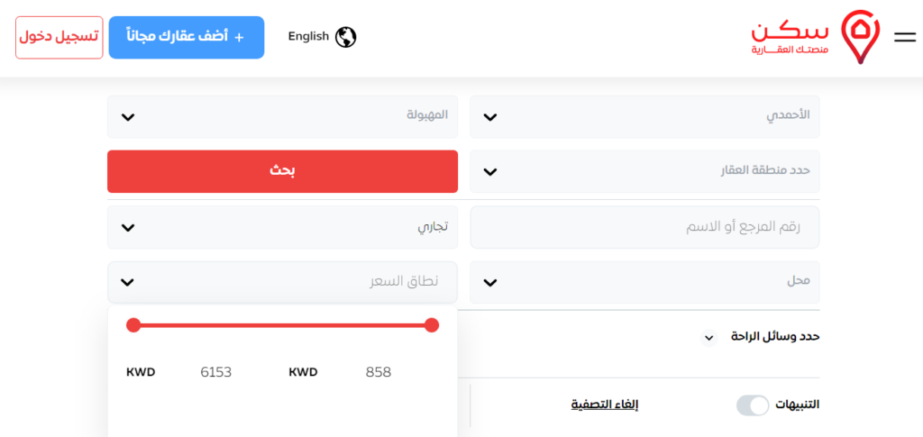 محل للايجار في المهبولة 