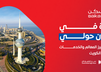 جولة في ميدان حولي: اكتشف أبرز المعالم والخدمات في قلب الكويت