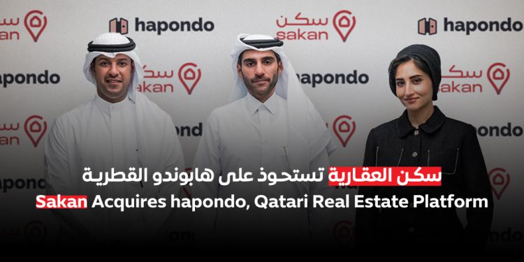 استحواذ سكن على هابوندو القطرية -