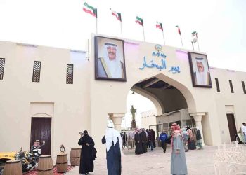 بوابة قرية يوم البحار التراثية