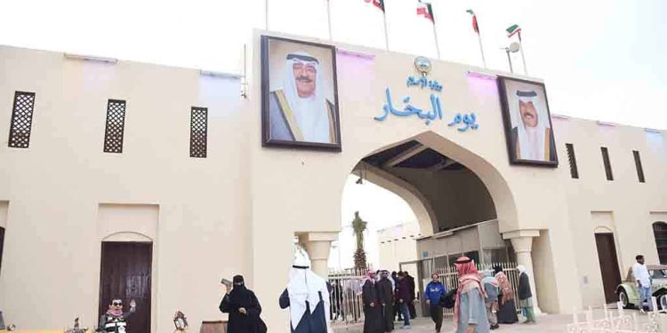 بوابة قرية يوم البحار التراثية