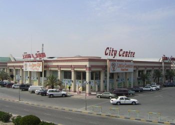 سيتي سنتر الشويخ: تجربة تسوق متكاملة في الكويت