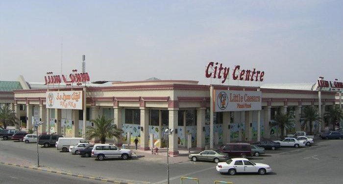 سيتي سنتر الشويخ: تجربة تسوق متكاملة في الكويت
