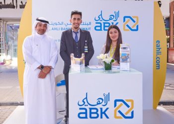 Al Ahli Bank of Kuwait
