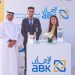Al Ahli Bank of Kuwait