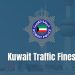 the methods to inquire about traffic violations in Kuwait