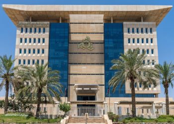ديوان الخدمه المدنيه the Civil Service Commission in Kuwait