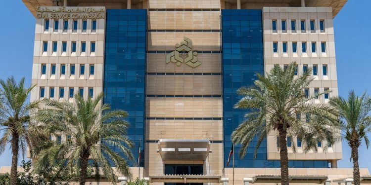 ديوان الخدمه المدنيه