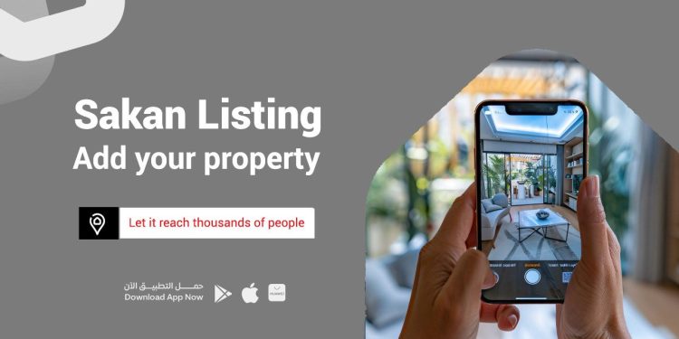 Sakan Listing Kuwait