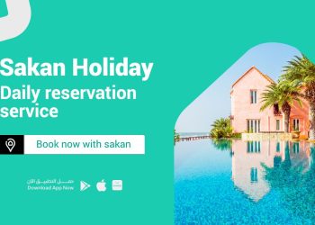 Sakan Holiday in Kuwait