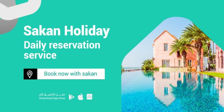 Sakan Holiday in Kuwait