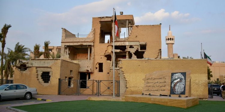 the Al-Qurain Martyrs Museum