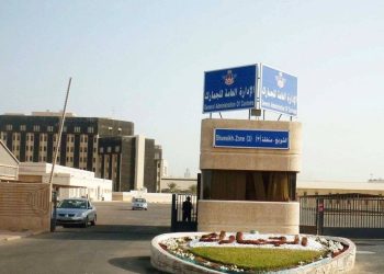 the General Administration of Customs in Kuwait